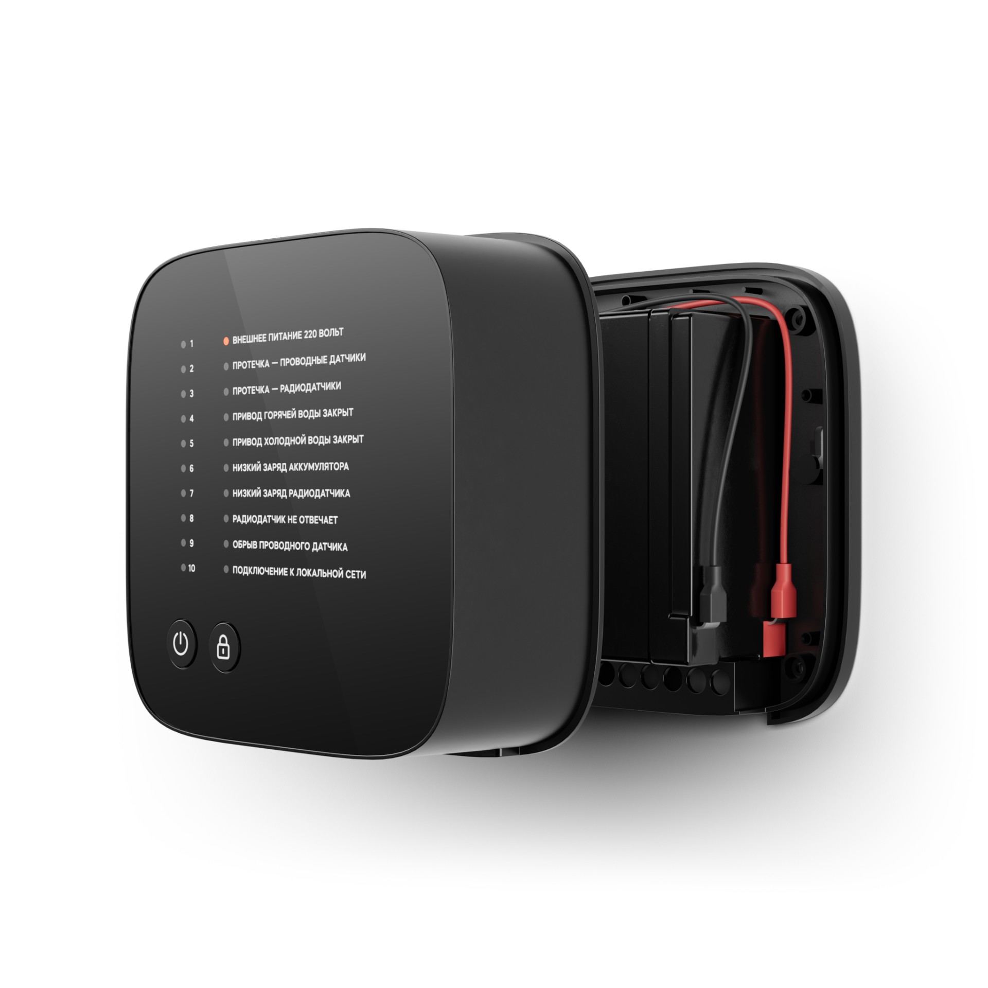 Контроллер Ensystec Leak Protect со встроенным аккумулятором Контроллер Ensystec Leak Protect с приподнятой крышкой — вид сбоку на встроенный аккумулятор